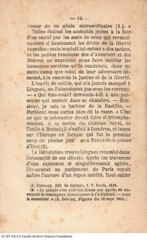 14 x 9 εκ. 192 σ., όπου στο εξώφυλλο η τιμή “25 Centimes/rendu franco dans toute la France: 35 cent�